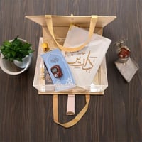 بوكس بالجلد مع مصحف