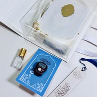 بوكس بالجلد مع مصحف