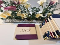 مصحف مع ميزة الباركود تصميم جلد