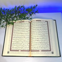 مصحف مع ميزة الباركود تصميم جلد