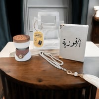 مصحف مع مبخرة تصميم خشبي