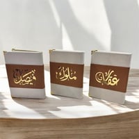 مصحف مع ميزة الباركود تصميم جلد طبيعي