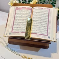 حامل المصحف خشبي