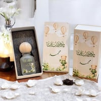 توزيعات بوكس عطر خاص ( 6 بوكسات)