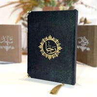 مصحف مع ميزة الباركود تصميم زخرفة دائرة اسلامية