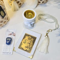 سلات رمضاني