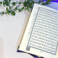 مصحف مع مبخرة تصميم خشبي