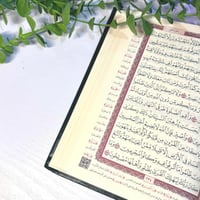 مصحف مع ميزة الباركود وحامل المصحف خشبي