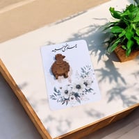 كرت مستكة عيد الاضحى