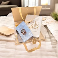 بوكس بالجلد مع مصحف