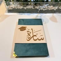 مصحف التخرج مع اكريلك بتصميم الكيس