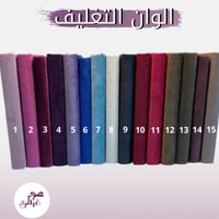 حامل المصحف خشبي