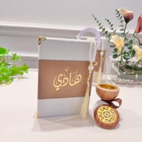 مصحف مع ميزة الباركود مع كيس نايلون بمكسة جلد