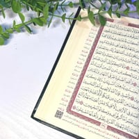 مصحف تصميم جلد طبيعي مع ميزة الباركود