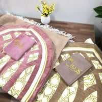 سجادة مع المصحف