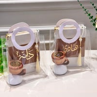 مصحف مع ميزة الباركود مع كيس نايلون بمكسة جلد