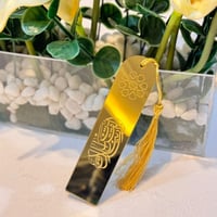 مصحف مع ميزة الباركود وحامل المصحف خشبي