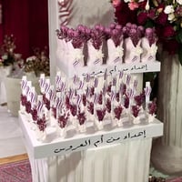 بكج عطر دي مارلي و فواحة معطرة مع صينية (40 حبات)