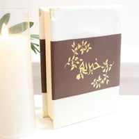 مصحف تفسير موضوعي جلد طبيعي