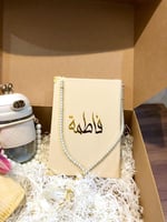 طقم هدية مصحف مع الفازة بالاسمنت