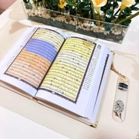 مصحف تفسير موضوعي تصميم اللؤلؤ