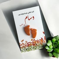 كرت مستكة رجول بيبي (12 حبات)