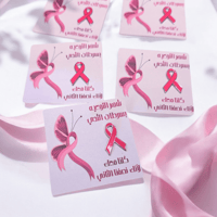 بروش شعار سرطان الثدي