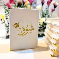 مصحف مع ميزة الباركود تصميم التاج