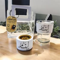 هديه كوب و مبخرة