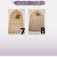 سجادة اسفنج مع المصحف