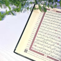 سجادة مخملي مع المصحف تصميم الورد الطبيعي