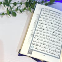 مصحف مع مبخرة يدوية