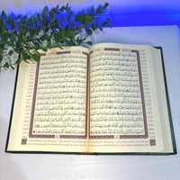 مصحف مع ميزة الباركود مع كيس نايلون بمكسة جلد