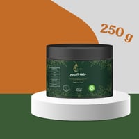 كريم الترميم - Repair Cream