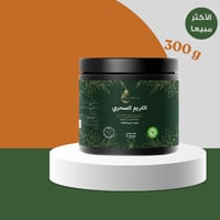 skin restructuring - الكريم السحري