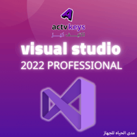 فيجوال ستوديو بروفيشنال Visual Studio Professional