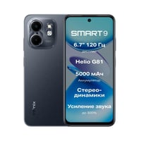 انفنكس سمارت 9 ، 128 + 8 جيجا