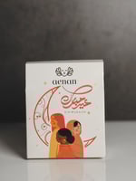 توزيعات العيد ( مقشر الجيرانيوم)