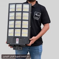 كشافات شوارع بالطاقة الشمسية 500 واط