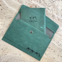 مجموعة 2026 (أجندة- باوتش)