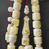 سبحة مستكة تركية 11 ملم