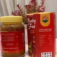 خلطة الأطفال للتسمين