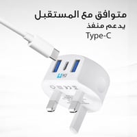 شاحن جداري من wopow بمنفذين وبدعم سرعة الشحنIQ