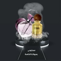 Happy Spirit Chopard for women شوبارد هابي سبيرت