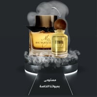 My Burberry Black Burberry0 ماي بربري