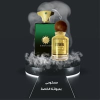 Amouage Epic Man امواج ايبيك