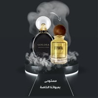 مستوحى من عطر بولغاري قولديا