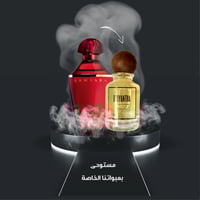 Samsara Eau de Parfum Guerlain for women سمسارا قي...