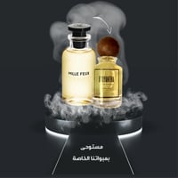 ميل فو لويس فتن Mille Feux Louis Vuitton عطر نيش