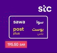 تفعيل باقة سوا بوست بلس stc